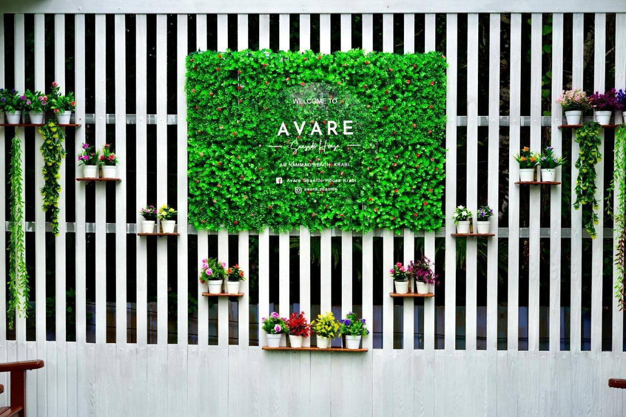 Avare Seaside House Krabi 班奥南矛 外观 照片