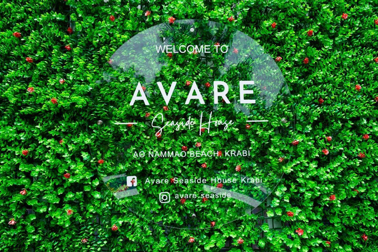 Avare Seaside House Krabi 班奥南矛 外观 照片